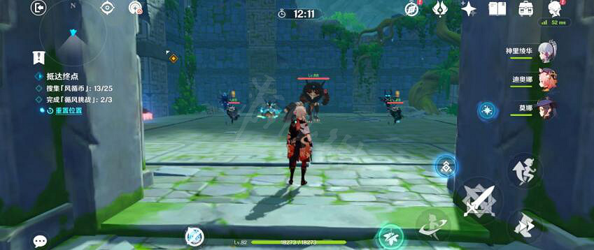 《原神》徇察五風活動第四天怎麽滿獎勵?厲風之境滿獎勵方法介紹 《原神》徇察五風活動第四天怎麽滿獎勵?厲風之境滿獎勵方法介紹