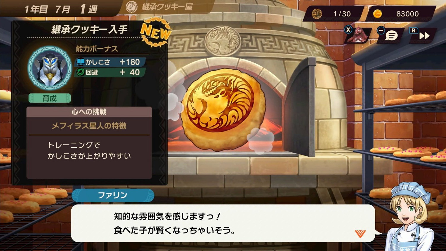 《超人怪獸農場》登陸Switch發售 全新NFC機能實測