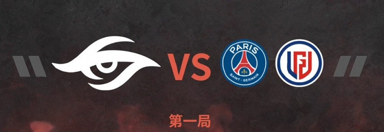 《Dota2》Ti11淘汰賽勝者組:Secret 2 - 0 PSG.LGD 《Dota2》Ti11淘汰賽勝者組:Secret 2 - 0 PSG.LGD