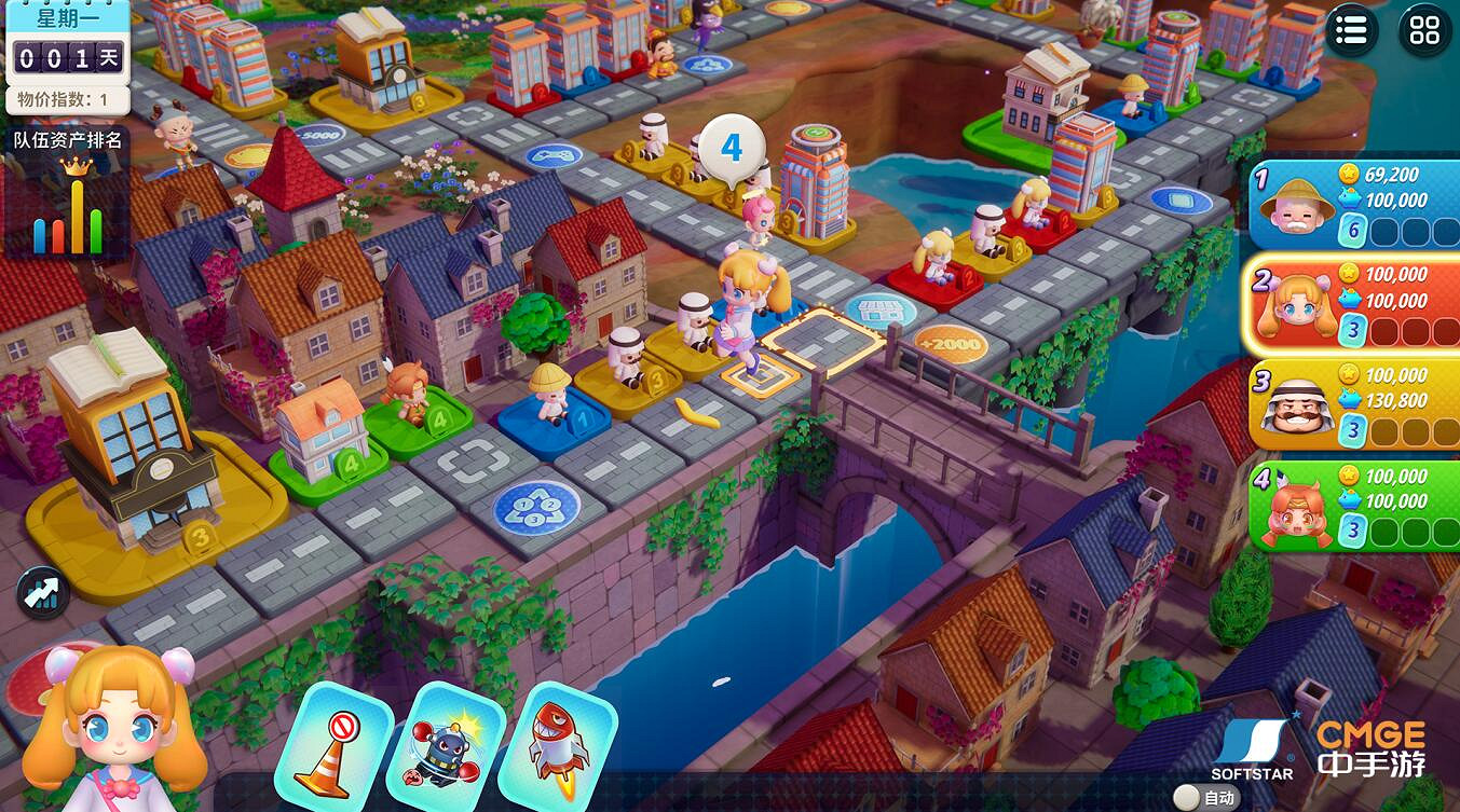 《大富翁11》v1.0一修大師十五項修改器下載發布! 《大富翁11》v1.0一修大師十五項修改器下載發布!