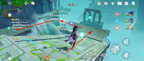 《原神》徇察五風第四關怎麽過?徇察五風第四關過關方法 《原神》徇察五風第四關怎麽過?徇察五風第四關過關方法