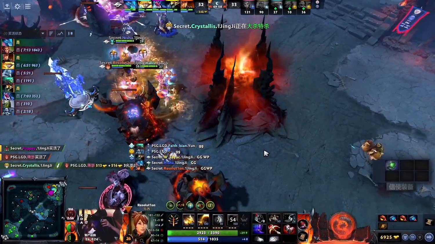 《Dota2》TI11:PSG.LGD戰隊0-2不敵秘密 掉入敗者組 《Dota2》TI11:PSG.LGD戰隊0-2不敵秘密 掉入敗者組