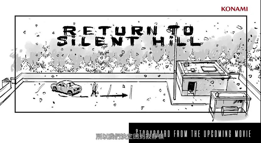 我使用一張“死者蘇生”,復活《沉默之丘》! 我使用一張“死者蘇生”,復活《沉默之丘》!