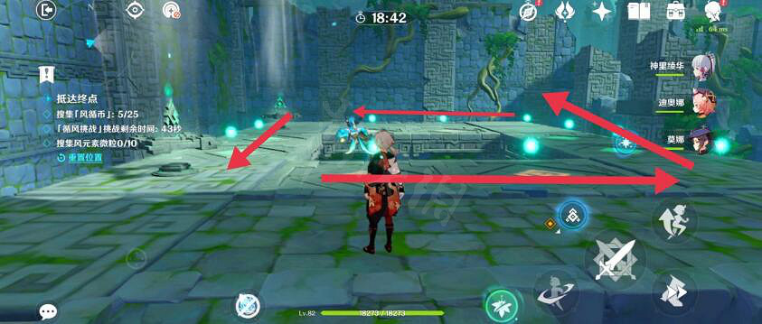 《原神》徇察五風活動第四天怎麽滿獎勵?厲風之境滿獎勵方法介紹 《原神》徇察五風活動第四天怎麽滿獎勵?厲風之境滿獎勵方法介紹