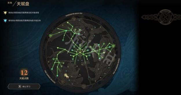 《失落迷城群星的詛咒》怎麽加點？武器加點攻略推薦