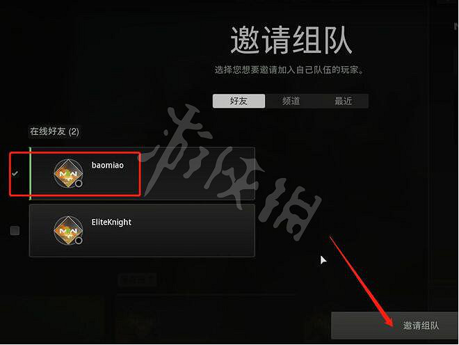 《決勝時刻19現代戰爭2》怎麽連線?好友連線方法介紹 《決勝時刻19現代戰爭2》怎麽連線?好友連線方法介紹