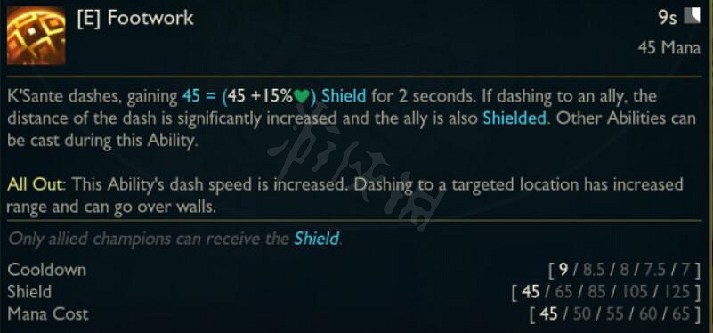 《英雄聯盟》新英雄奎桑提技能數值怎麽樣？新英雄奎桑提技能數值介紹