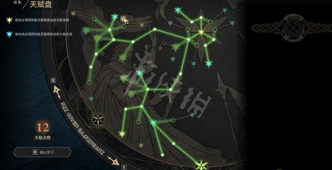 《失落迷城群星的詛咒》怎麽加點？武器加點攻略推薦