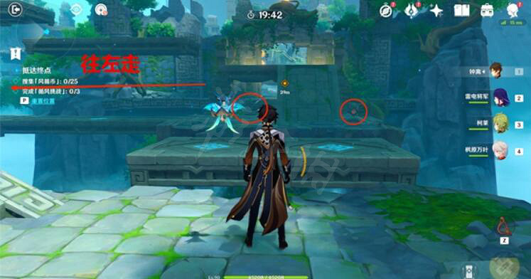 《原神》徇察五風活動第三天怎麽滿獎勵?燻風之境滿獎勵方法介紹 《原神》徇察五風活動第三天怎麽滿獎勵?燻風之境滿獎勵方法介紹