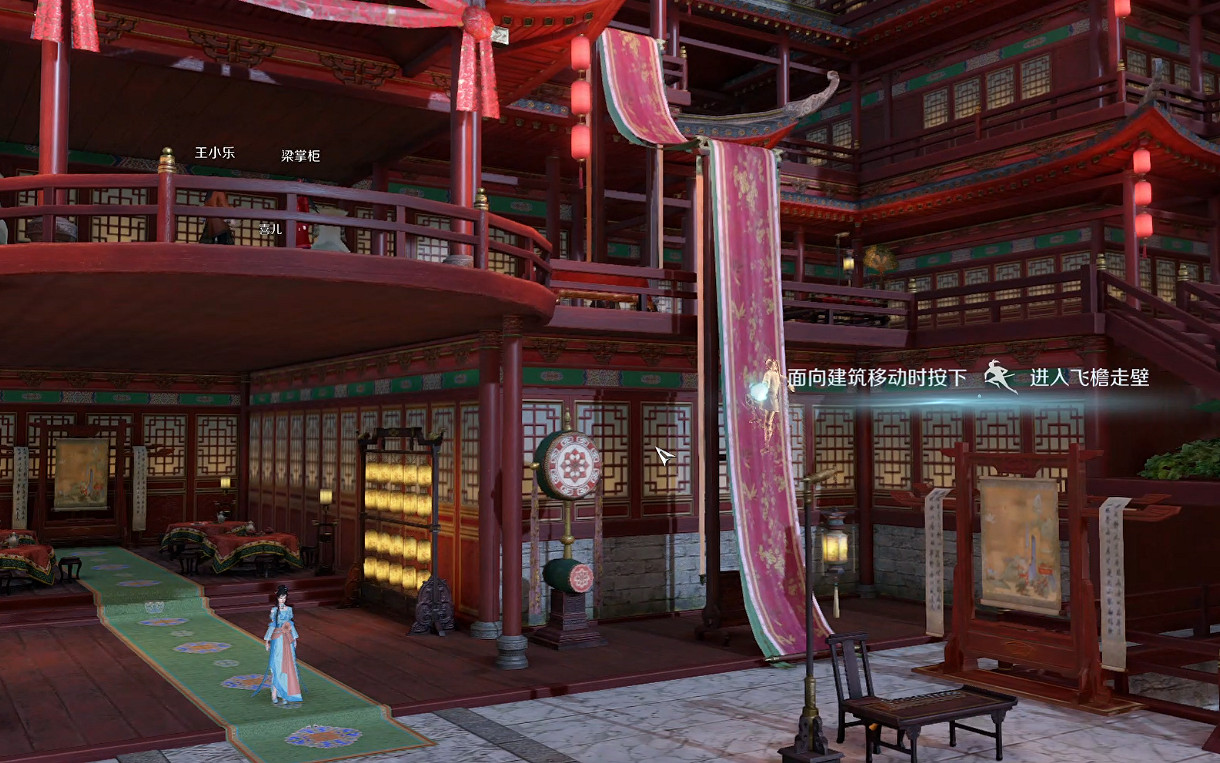 逆水寒手遊採訪來啦!看看官方都爆了哪些料! 逆水寒手遊採訪來啦!看看官方都爆了哪些料!