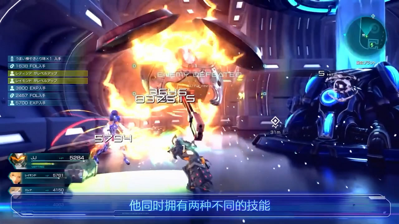 《星海6》第五彈任務報告公布！系統/劇情等介紹