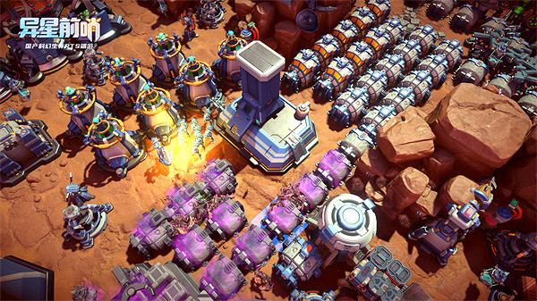 中國大陸研發RTS新星《異星前哨》各平台商店正式公開，現可加入願望單