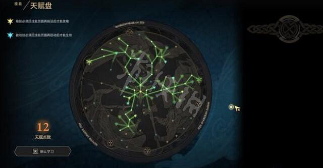 《失落迷城群星的詛咒》怎麽加點？武器加點攻略推薦