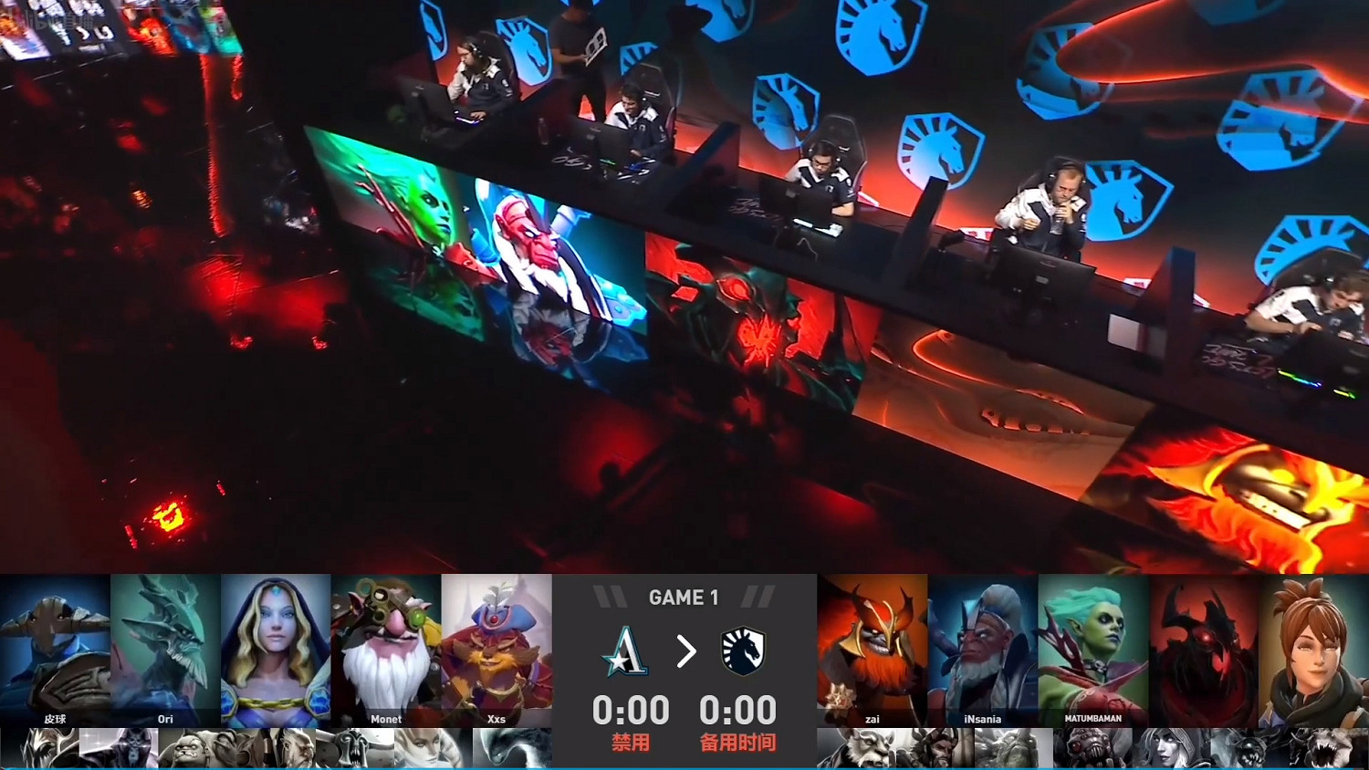 Dota2 TI11:茶隊Aster為恐怖利刃正名 鎖住液體順利晉級 Dota2 TI11:茶隊Aster為恐怖利刃正名 鎖住液體順利晉級