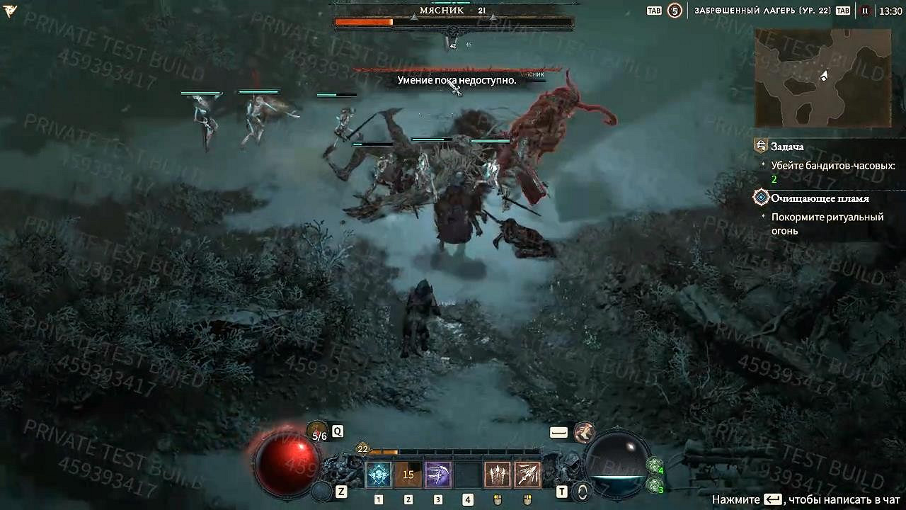 《暗黑破壞神4》後期封測實機洩露 暴雪叫別洩露他們偏洩露