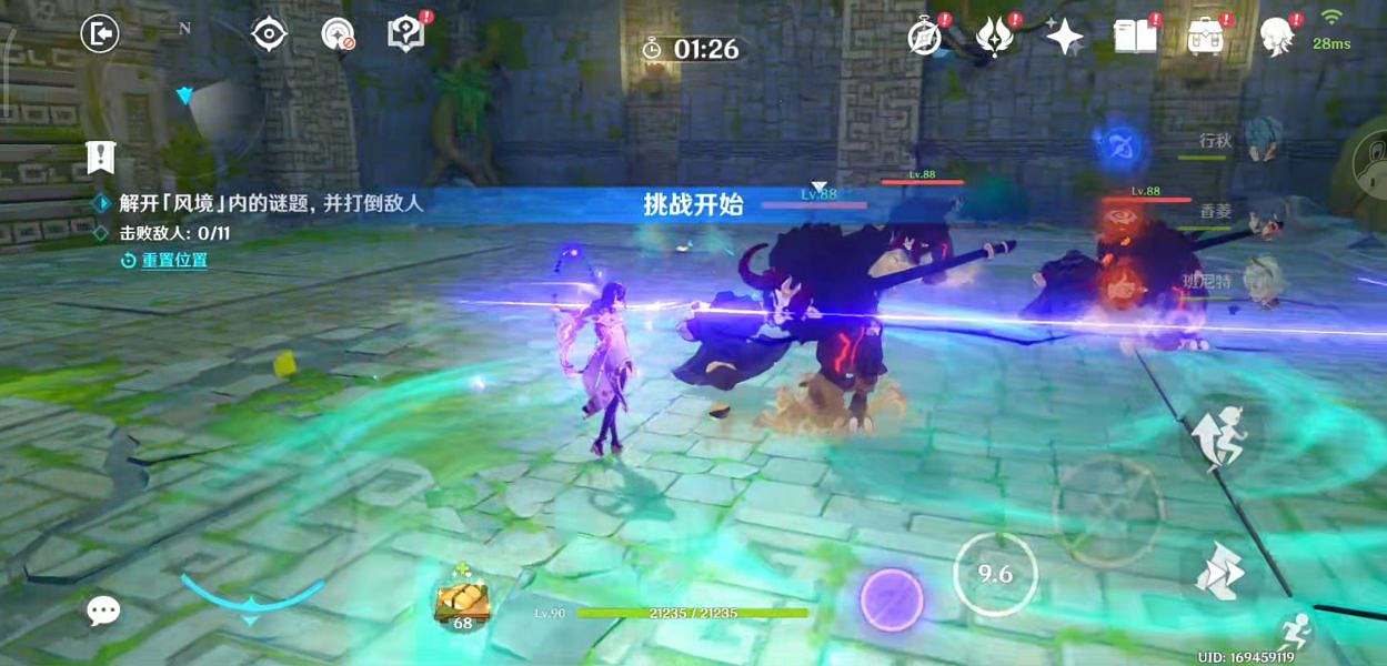 《原神》徇察五風第五天怎麽玩?徇察五風第五關玩法分享 《原神》徇察五風第五天怎麽玩?徇察五風第五關玩法分享