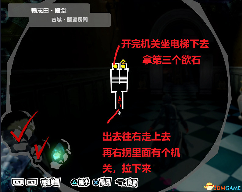 《女神異聞錄5:皇家版》一周目完美攻略 p5r全coop滿白金攻略 《女神異聞錄5:皇家版》一周目完美攻略 p5r全coop滿白金攻略
