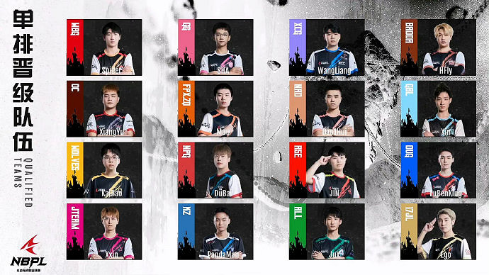 《永劫無間》S2常規賽第四雙周DAY5單排戰況結果匯總 《永劫無間》S2常規賽第四雙周DAY5單排戰況結果匯總