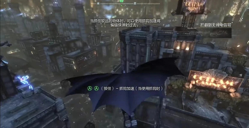 稀碎的高譚騎士，朋友們，還是看看遠方的蝙蝠俠吧