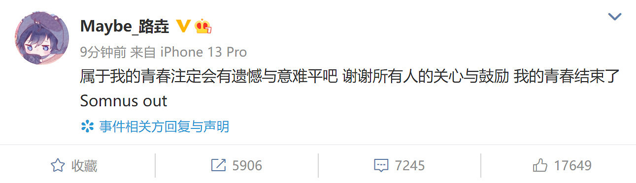 DOTA2 TI11淘汰賽:RNG不敵Entity遺憾出局 DOTA2 TI11淘汰賽:RNG不敵Entity遺憾出局
