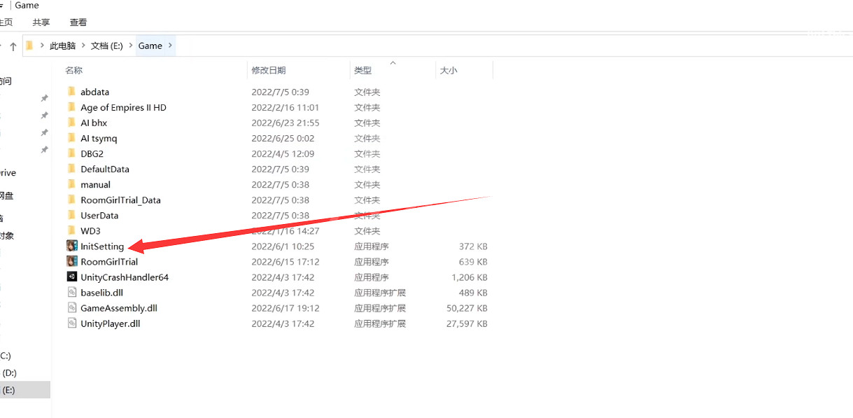 《ROOM Girl》怎麽開始遊戲 開始遊戲方法及玩法一覽 《ROOM Girl》怎麽開始遊戲 開始遊戲方法及玩法一覽