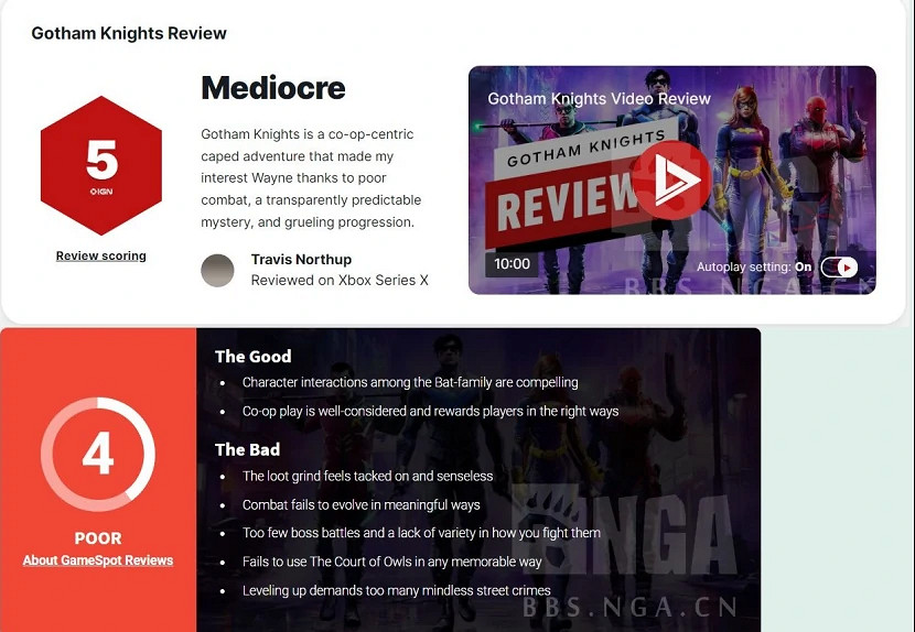 稀碎的高譚騎士，朋友們，還是看看遠方的蝙蝠俠吧