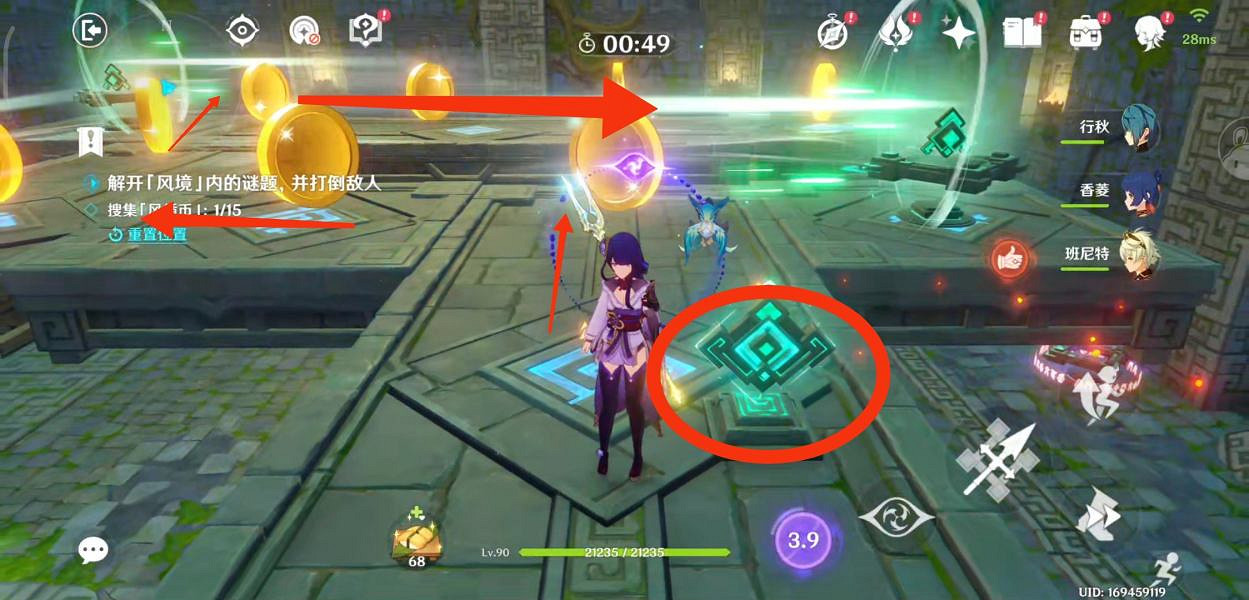 《原神》徇察五風第五天怎麽玩?徇察五風第五關玩法分享 《原神》徇察五風第五天怎麽玩?徇察五風第五關玩法分享