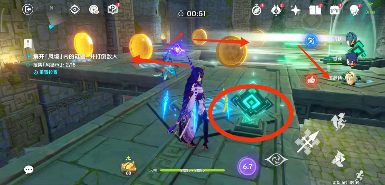 《原神》徇察五風第五天怎麽玩?徇察五風第五關玩法分享 《原神》徇察五風第五天怎麽玩?徇察五風第五關玩法分享