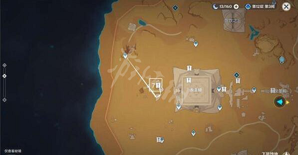 《原神》沙漠元能沙鍾在哪?沙漠元能沙鍾位置一覽 《原神》沙漠元能沙鍾在哪?沙漠元能沙鍾位置一覽