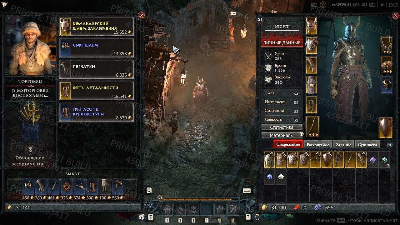 《暗黑破壞神4》後期封測實機洩露 暴雪叫別洩露他們偏洩露