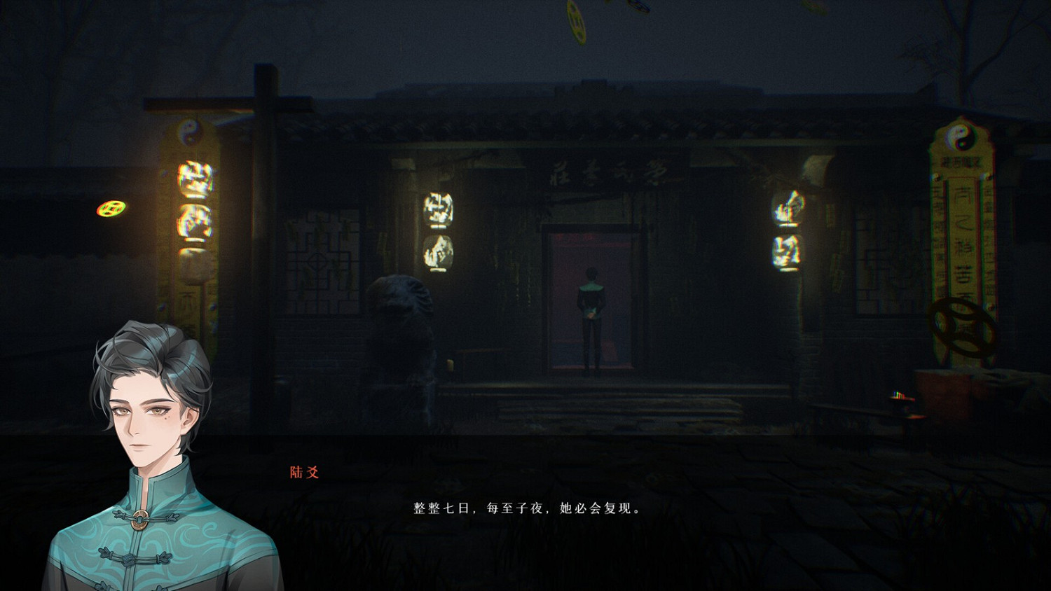 3D橫板敘事恐怖遊戲《過陰》Steam頁面上線 試玩Demo開發中 3D橫板敘事恐怖遊戲《過陰》Steam頁面上線 試玩Demo開發中