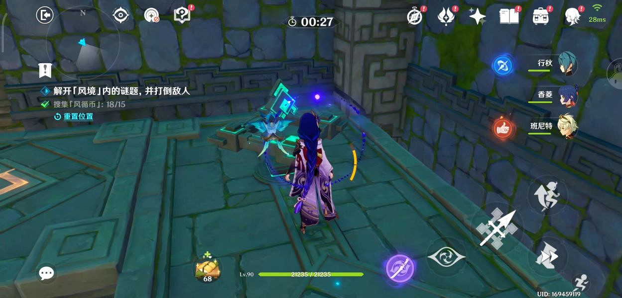 《原神》徇察五風第五天怎麽玩?徇察五風第五關玩法分享 《原神》徇察五風第五天怎麽玩?徇察五風第五關玩法分享