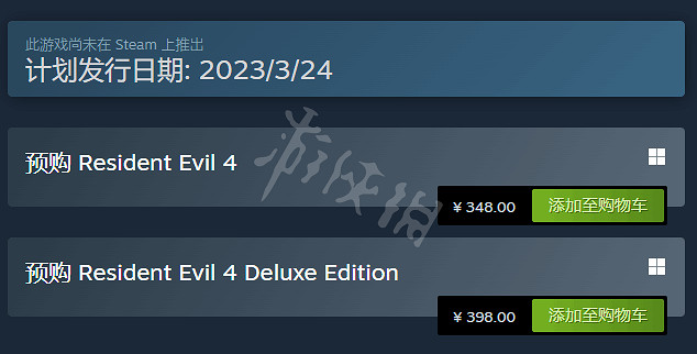 《惡靈古堡4重製版》多少錢？預購價格及預購獎勵一覽
