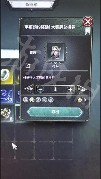 《惡月十三》大獎牌兌換券作用介紹 大獎牌兌換券怎麽使用