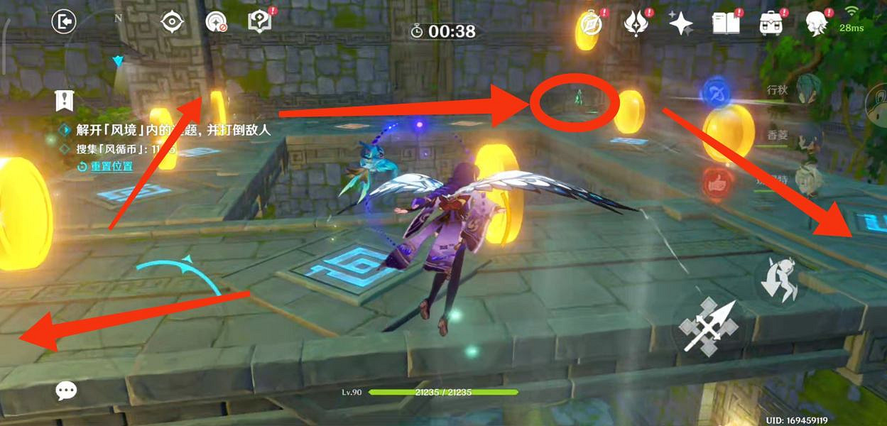《原神》徇察五風第五天怎麽玩?徇察五風第五關玩法分享 《原神》徇察五風第五天怎麽玩?徇察五風第五關玩法分享