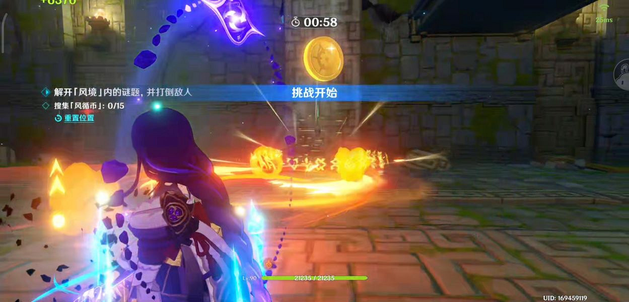 《原神》徇察五風第五天怎麽玩?徇察五風第五關玩法分享 《原神》徇察五風第五天怎麽玩?徇察五風第五關玩法分享