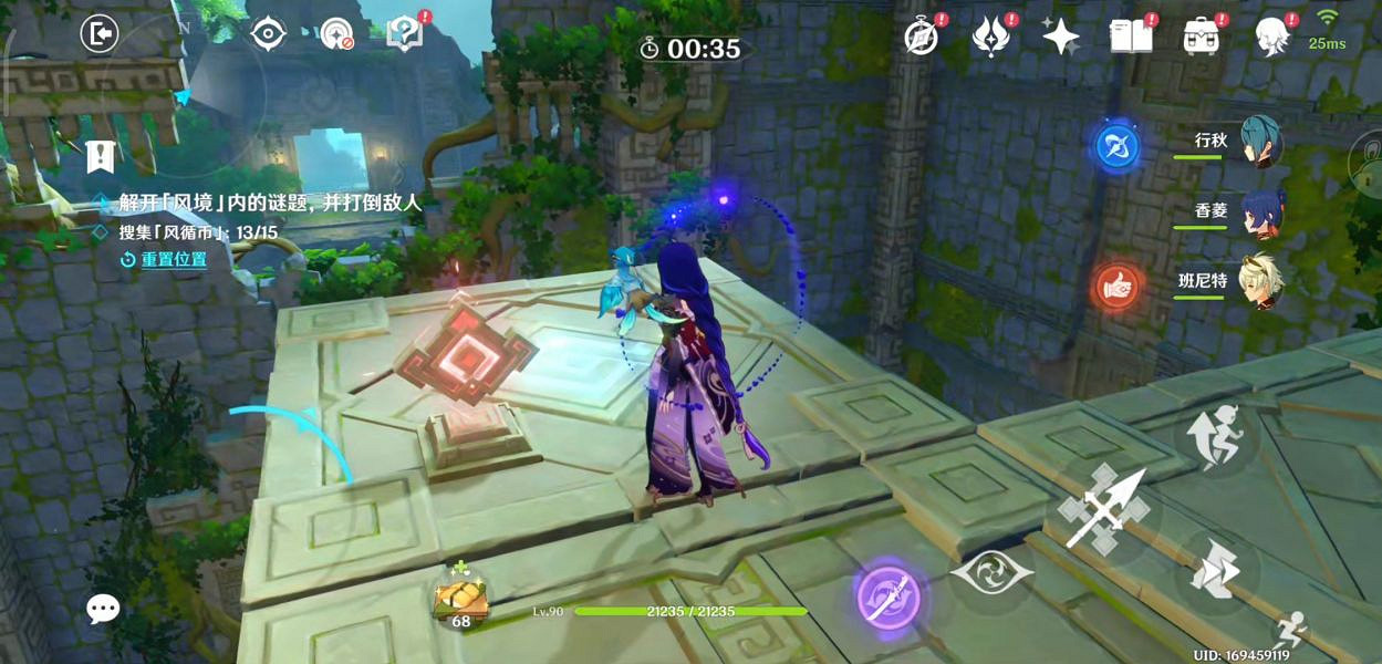 《原神》徇察五風第五天怎麽玩?徇察五風第五關玩法分享 《原神》徇察五風第五天怎麽玩?徇察五風第五關玩法分享