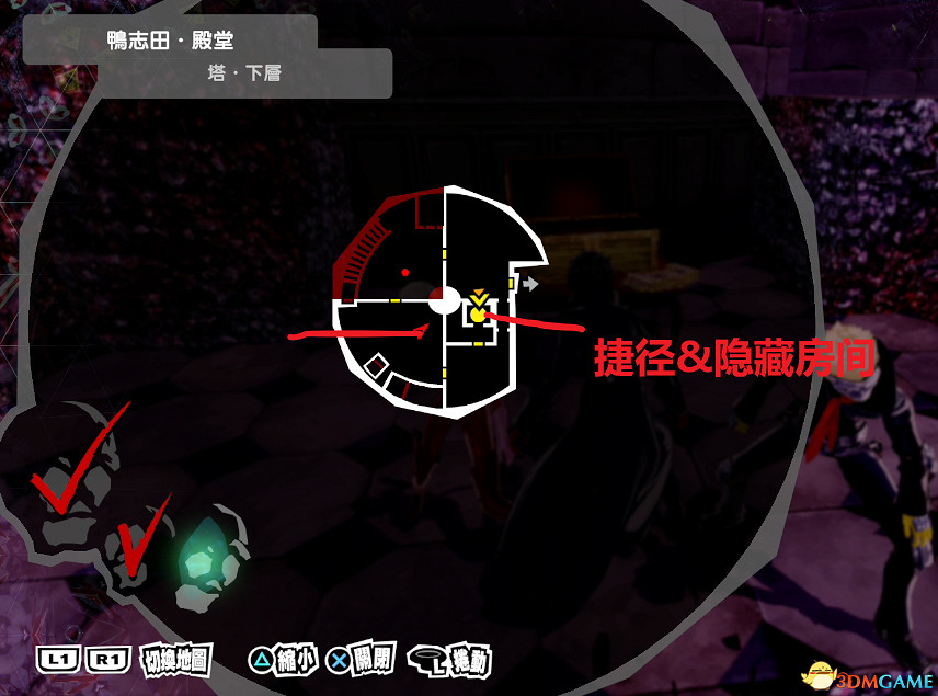 《女神異聞錄5:皇家版》一周目完美攻略 p5r全coop滿白金攻略 《女神異聞錄5:皇家版》一周目完美攻略 p5r全coop滿白金攻略