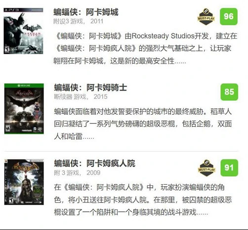 稀碎的高譚騎士，朋友們，還是看看遠方的蝙蝠俠吧