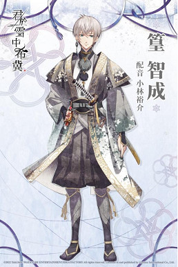 夢幻和風戀愛冒險遊戲《君於雪中希冀》NS中文版本日正式發售 夢幻和風戀愛冒險遊戲《君於雪中希冀》NS中文版本日正式發售
