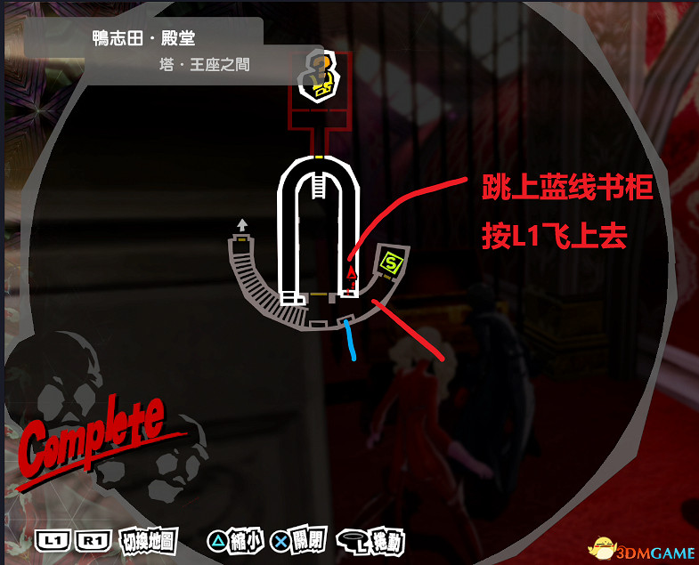 《女神異聞錄5:皇家版》一周目完美攻略 p5r全coop滿白金攻略 《女神異聞錄5:皇家版》一周目完美攻略 p5r全coop滿白金攻略