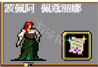 《吸血鬼倖存者》1.0新增皮膚一覽 1.0新增皮膚介紹 《吸血鬼倖存者》1.0新增皮膚一覽 1.0新增皮膚介紹