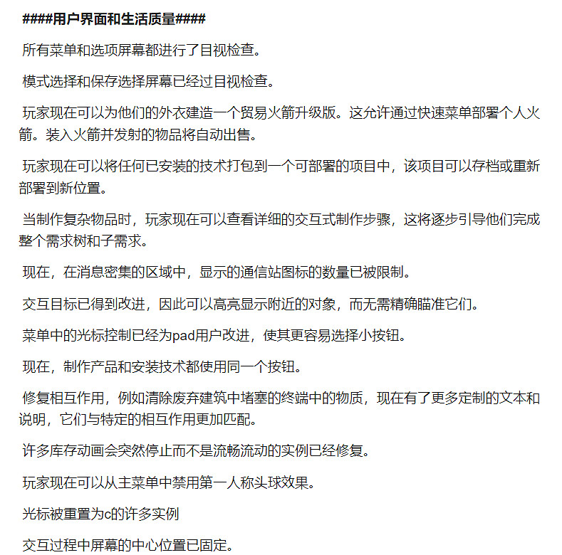 用五年逆轉口碑的無人深空,迎來了一大波差評 用五年逆轉口碑的無人深空,迎來了一大波差評