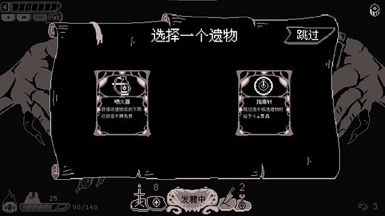 克蘇魯恐怖輪盤賭遊戲《發糖模擬器》今日上架Steam 克蘇魯恐怖輪盤賭遊戲《發糖模擬器》今日上架Steam