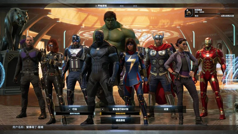 稀碎的高譚騎士，朋友們，還是看看遠方的蝙蝠俠吧