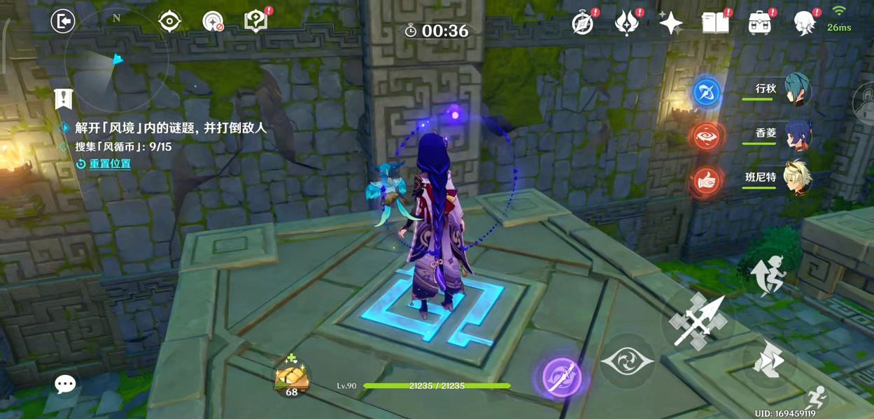 《原神》徇察五風第五天怎麽玩?徇察五風第五關玩法分享 《原神》徇察五風第五天怎麽玩?徇察五風第五關玩法分享