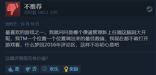 用五年逆轉口碑的無人深空,迎來了一大波差評 用五年逆轉口碑的無人深空,迎來了一大波差評