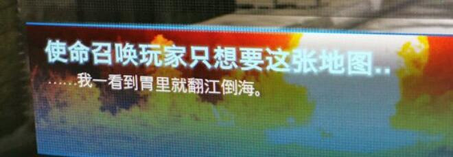 接地氣還是不專業？《COD19》逆天中文翻譯引發爭議