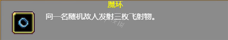 《吸血鬼倖存者》1.0道具有什麽改動?1.0道具改動一覽 《吸血鬼倖存者》1.0道具有什麽改動?1.0道具改動一覽