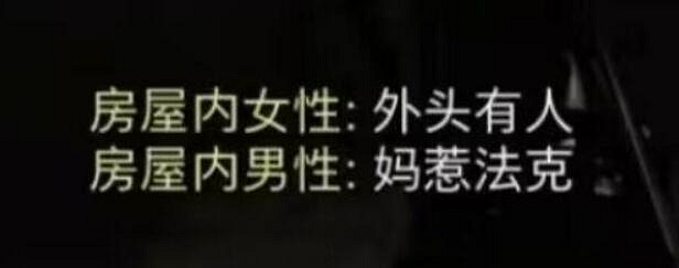 接地氣還是不專業？《COD19》逆天中文翻譯引發爭議
